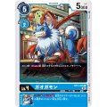 ガオガモン BT11-025
