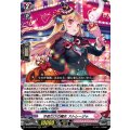 D-LBT04/012 今夜だけの魔女 ストレージャ RRR