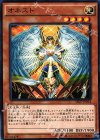オネスト SD27-JP014