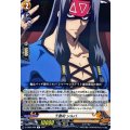 十祭司 シルバ D-TB03/028