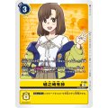 【DIG】城之崎有紗【P】P-136〈04〉