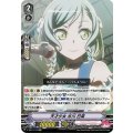 天才少女 氷川 日菜 V-TB01/013