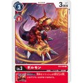 ギルモン BT2-009