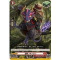 忍竜 シキンタン DZ-SS16/052