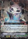 ■ひたむき助手 ミニベリー V-BT11/016