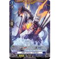 パワージェム・ドラゴン D-BT07/FR09
