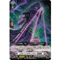 リグレインセキュリティ 怨念鎖 DZ-BT13/125