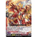 メテオールフレア・ドラゴン D-BT07/002
