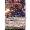 無双の魔刃竜 ヴァルガ・ドラグレス 羅刹(RRR)(DZ-BT05/001)