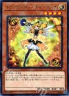 COTD-JP008 R トリックスター・キャンディナ