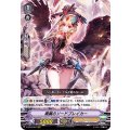 黒翼のソードブレイカー V-BT04/007