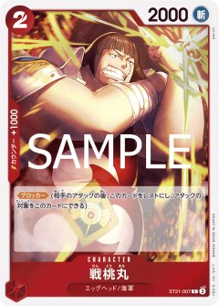 パルモン ST21-007