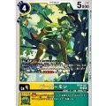 ピーターモン BT26-027