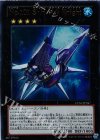 Ｎｏ.１０１ Ｓ・Ｈ・Ａｒｋ Ｋｎｉｇｈｔ [LVAL-JP047]