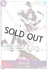 ブルック(R/パラレル)(OP06-092)[illust.Misam Matoki]