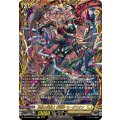 DZ-BT03/FFR13 沈黙の毒騎士 影潜者 モーダリオン FFR