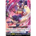 ファルケイト・パフォーマー D-SS07/021