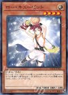 ロー・キューピット DANE-JP028