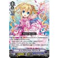 トップアイドル パシフィカ V-EB11/003