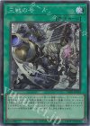 三戦の号 CH01-JP030