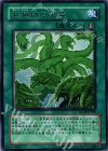 狂植物の氾濫 SOVR-JP060
