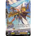 曙光の騎士 ゴルボドゥク G-BT07/S15 秋葉原店で展示中(2枚)