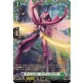 アートゥフル・マンティスライサー DZ-BT13/FR41