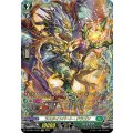 DZ-SS01/FFR10 ラスタインパート・ドラゴン FFR