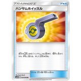 パルキアGX[HR][SM5+/057/050]