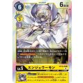エンジェウーモン ST10-05