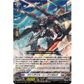 DZ-BT07/008 ヴァンデイル・レーゲンボルク RRR