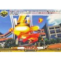 フレイムダンス DZ-BT15/EX76