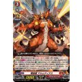 愕焔竜 アルムディアス DZ-SS11/008