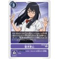 望月芽心 BT9-091