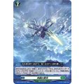 死縛の冥令 D-BT13/036