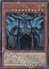 オベリスクの巨神兵 [QCCP-JP199]