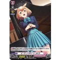 ビーティングハート カミラ D-LBT02/H25