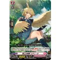樹上の唱歌 エディータ DZ-BT02/064