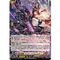 崩仇雪魂 マルディアス＆コユキ DZ-SS16/030