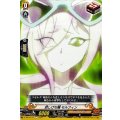 悲しげな瞳 モルフィン D-TB04/075