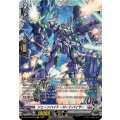 シェーンハイト・ロートバイザー DZ-BT10/FR18
