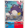 ダイペンモン BT18-026