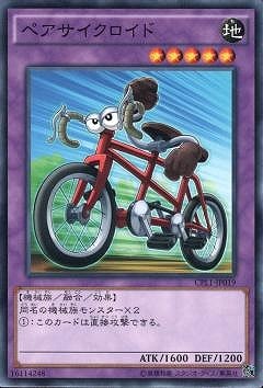 ペアサイクロイド CPL1-JP019