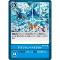 アブソリュートブラスト BT5-097