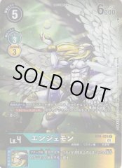 【DIG】エンジェモン[絵:KenjiWatanabe]【C/パラレル仕様】(PRカード)BT8-024〈01〉