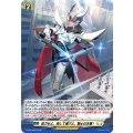 D-PR/1665 抜刀せよ。而して遂げよ、騎士の本懐! PR