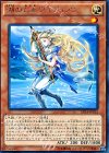 湖の乙女ヴィヴィアン EP14-JP015