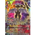 【パラレル】BT26-033 ユピテルモン SR