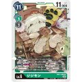 ジジモン BT11-056