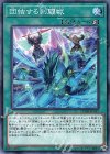 団結する剣闘獣 CHIM-JP057